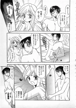 Page 274 of Colorful Bee 1999-10