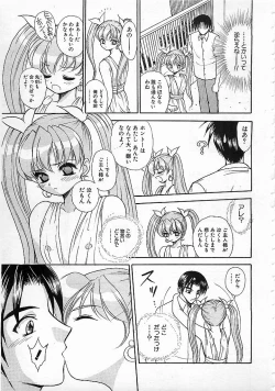 Page 276 of Colorful Bee 1999-10