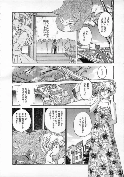 Page 29 of Colorful Bee 1999-10