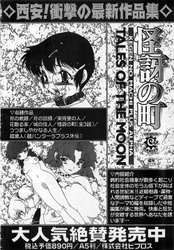 Page 325 of Colorful Bee 1999-10