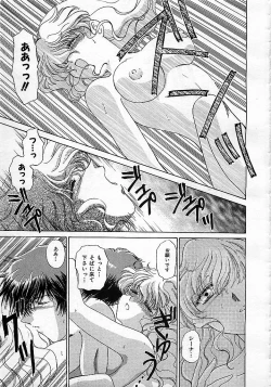 Page 38 of Colorful Bee 1999-10