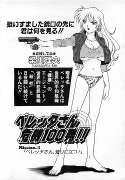 Page 41 of Colorful Bee 1999-10