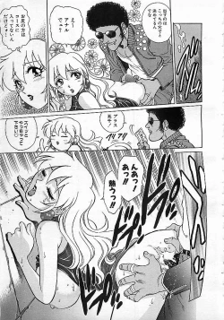 Page 50 of Colorful Bee 1999-10