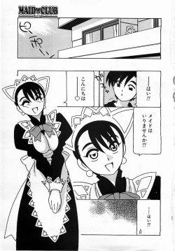 Page 72 of Colorful Bee 1999-10