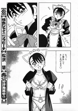 Page 80 of Colorful Bee 1999-10