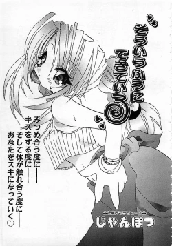 Page 88 of Colorful Bee 1999-10