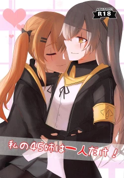 Page 2 of Watashi no 45-nee wa Hitori dake!