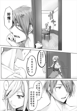 Page 21 of Orokamono wa Nekomimi Dorei ni Izon suru07