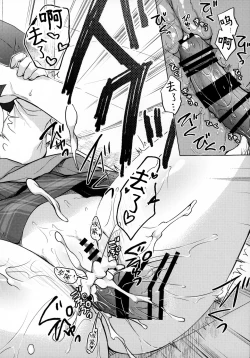 Page 20 of Gal YuinaKataomoi no Kanojo ga Boku ni Sekimen!?-