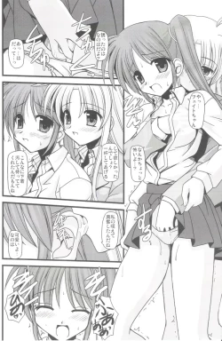 Page 14 of ALTER EGO