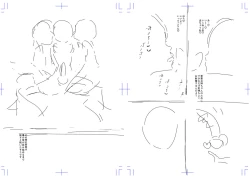 Page 213 of Anata ga Toroke Ochiru made