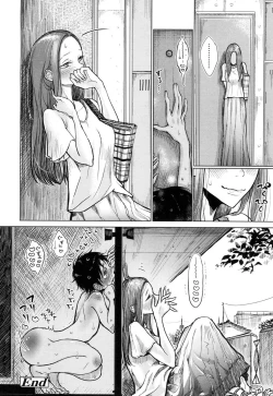 Page 71 of Anata ga Toroke Ochiru made