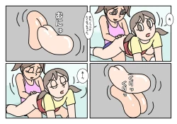 Page 11 of Onnatomo  Matome