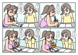 Page 15 of Onnatomo  Matome