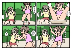 Page 34 of Onnatomo  Matome