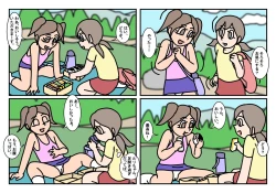 Page 52 of Onnatomo  Matome