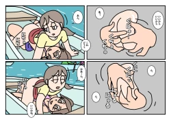 Page 63 of Onnatomo  Matome