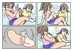 Page 7 of Onnatomo  Matome