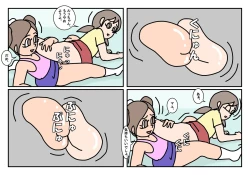 Page 8 of Onnatomo  Matome