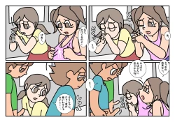 Page 12 of Otokotomo to Onnatomo Matome