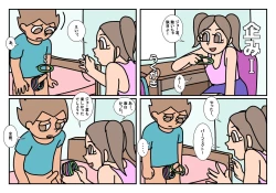 Page 38 of Otokotomo to Onnatomo Matome