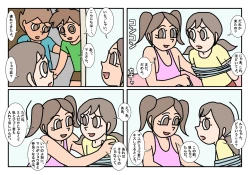 Page 51 of Otokotomo to Onnatomo Matome