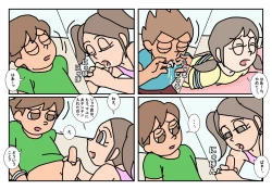 Page 55 of Otokotomo to Onnatomo Matome