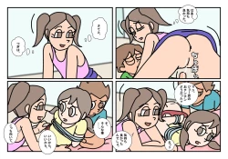 Page 61 of Otokotomo to Onnatomo Matome