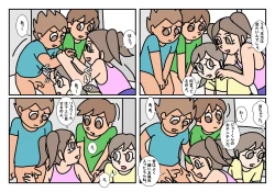 Page 6 of Otokotomo to Onnatomo Matome