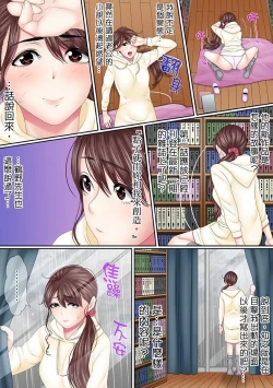 Page 148 of Kono Furin wa Otto no Tame "Anata, Yurushite…." To, Netorareru Tsuma | 這場外遇是為了老公「親愛的，原諒我…」這樣說著，為老公戴綠帽的妻子