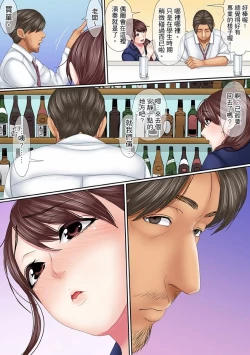 Page 158 of Kono Furin wa Otto no Tame "Anata, Yurushite…." To, Netorareru Tsuma | 這場外遇是為了老公「親愛的，原諒我…」這樣說著，為老公戴綠帽的妻子