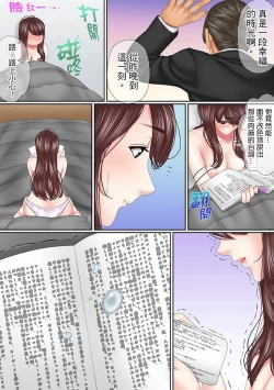 Page 174 of Kono Furin wa Otto no Tame "Anata, Yurushite…." To, Netorareru Tsuma | 這場外遇是為了老公「親愛的，原諒我…」這樣說著，為老公戴綠帽的妻子