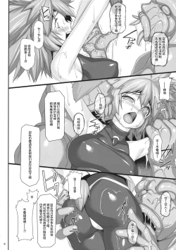 Page 8 of Seraphic Gate 4