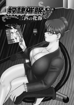 Page 114 of Dorei Saimin