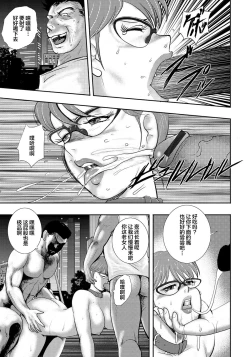 Page 202 of Dorei Saimin