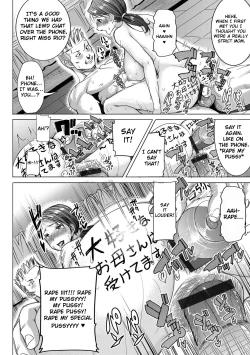 Page 15 of Boku no Kazoku o Sarashimasu Ch. 5