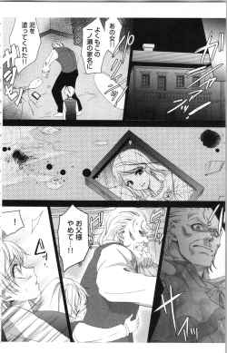 Page 42 of Hishoka Pet no Sodatekata 1