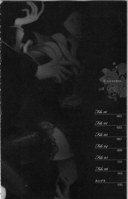 Page 4 of Hishoka Pet no Sodatekata 1