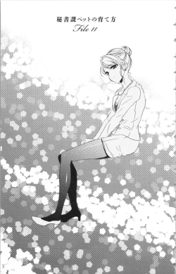 Page 133 of Hishoka Pet no Sodatekata 2