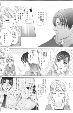 Page 190 of Hishoka Pet no Sodatekata 2