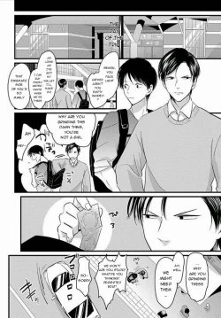 Page 101 of Suki na Hito Hodo