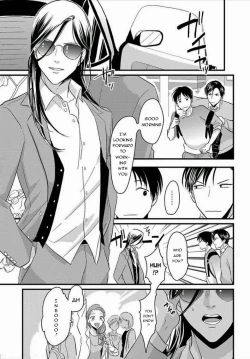 Page 102 of Suki na Hito Hodo