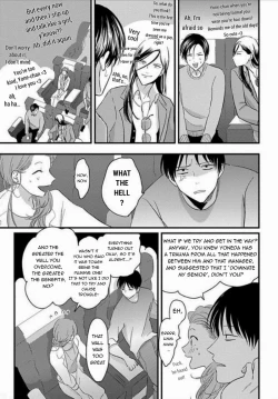 Page 106 of Suki na Hito Hodo