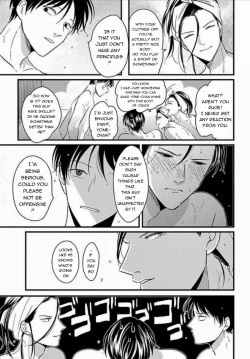 Page 118 of Suki na Hito Hodo