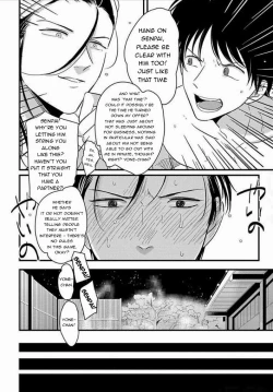 Page 119 of Suki na Hito Hodo