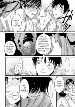 Page 121 of Suki na Hito Hodo