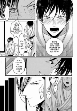 Page 122 of Suki na Hito Hodo