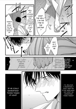 Page 123 of Suki na Hito Hodo