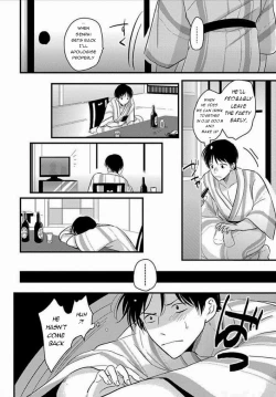 Page 125 of Suki na Hito Hodo