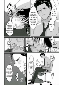 Page 16 of Suki na Hito Hodo